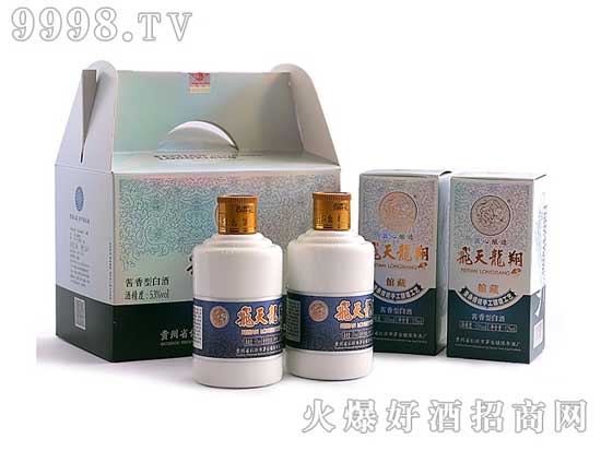 飞天龙酒