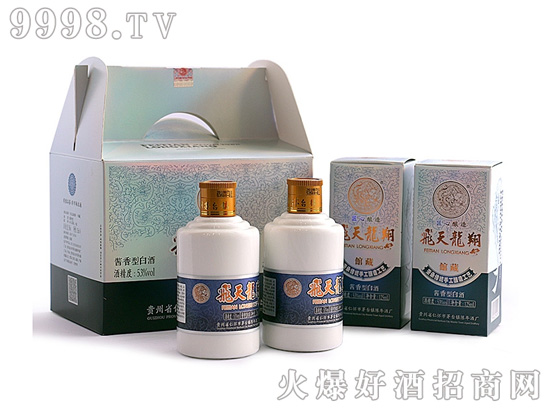 贵州福生泰酒业有限公司
